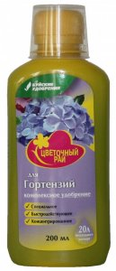 Комплексное удобрение для гортензий Буйские Удобрения Цветочный рай (4607019652471)