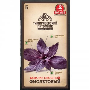 Базилик семена ТИМИРЯЗЕВСКИЙ ПИТОМНИК Фиолетовый (4630035660021)