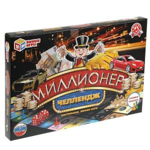 Настольные игры Умные игры Миллионер Челлендж Экономическая игра (4680107921284)