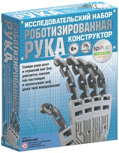 Научно-познавательный набор ND Play Роботизированная рука (серебристый) (NDP-044)