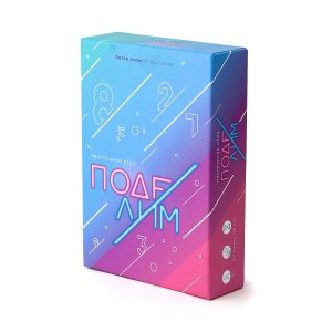 Настольная игра ND Play Поделим (мультиколор) (NDP-G001)