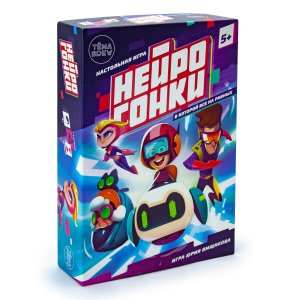 Настольная игра ND Play Нейрогонки (мультиколор) (NDP-G009)