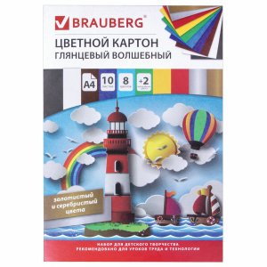 Волшебный мелованный цветной картон BRAUBERG Картон цветной А4 МЕЛОВАННЫЙ ВОЛШЕБНЫЙ, 10 л 10 цв, в папке, 200 х 290 мм, Маяк (129915)