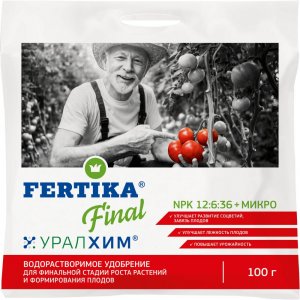Удобрение FERTIKA Final (4620005613706)
