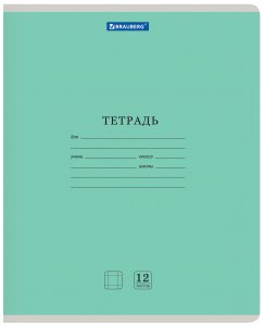 Тетрадь BRAUBERG Классика new (105689)