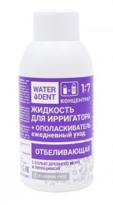 Жидкость для ирригатора Waterdent Жидкость для ирригатора (ЭХ99989428568)