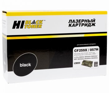 Картридж Hi-Black HB-CF259X/057H
