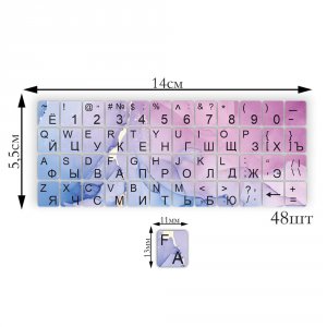 Наклейки на клавиатуру VEROL Флюид розовый с русскими буквами (Н0404-Р/)