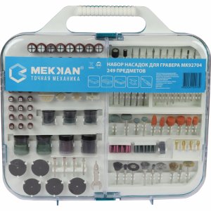 Набор аксессуаров для гравера Mekkan MK92704