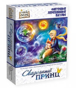 Пазл Нескучные игры 8235