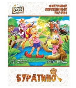 Пазл Нескучные игры Страна сказок Буратино (8302)