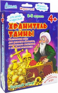 Настольная игра Нескучные игры Алиса Хранитель тайны
