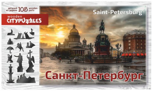 Пазл Нескучные игры Citypuzzles Санкт-Петербург