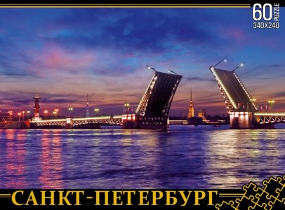 Пазл Нескучные игры Санкт-Петербург Дворцовый мост