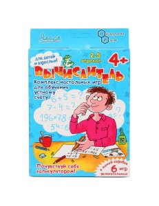 Настольная игра Нескучные игры Алиса Вычислитель И-801