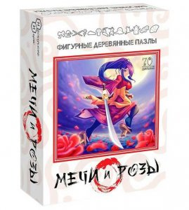 Пазл Нескучные игры Мечи и розы (8225)