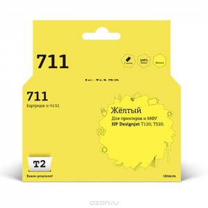 Картридж T2 IC-H132 №711