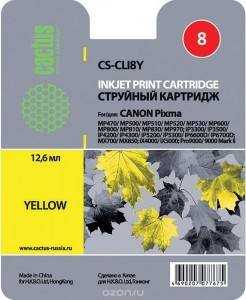 Картридж Cactus CS-CLI8Y
