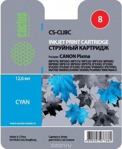 Картридж Cactus CS-CLI8C