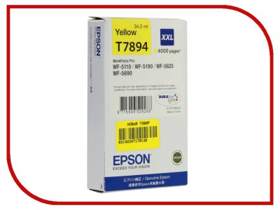 Картридж Epson T7894 C13T789440