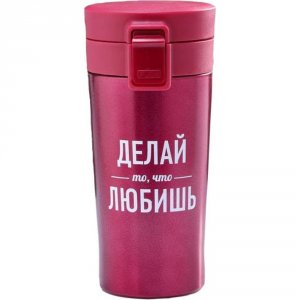 Термокружка Мастер К Делай то, что любишь (5139265)