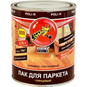 Паркетный лак Poli-R паркетный глянцевый