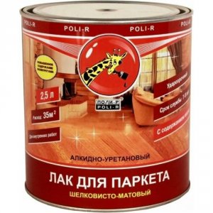 Паркетный лак Poli-R паркетный шелковисто-матовый