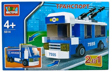 Конструктор Город Мастеров Транспорт 2-В-1 Троллейбус + грузовик (KK-5514-R)
