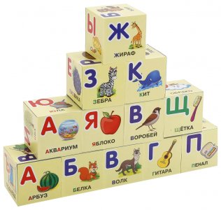 Развивающие игрушки ИГРАЕМ ВМЕСТЕ Набор из 12-ти кубиков М. А. Жукова. Азбука (4690590141304)