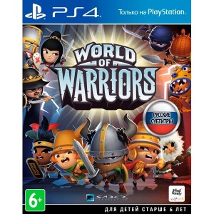 Видеоигра для PS4 . World of Warriors