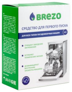 Средство для посудомоечной машины (ПММ) Brezo ПЕРВЫЙ ПУСК 125 г (87776)