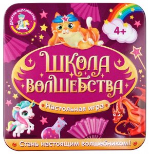 Настольная игра Десятое королевство 03559