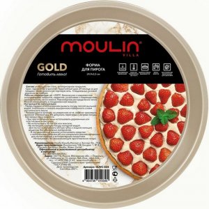 Форма для пирога MOULINvilla GLWC-024