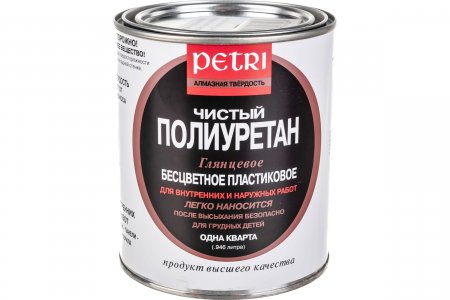 Полиуретановый лак PETRI Diamond Hard (PC1711401)