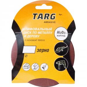 Абразивный круг Targ Velcro (663109)