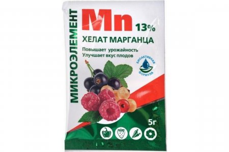 Микроудобрение БиоМастер УП000009044