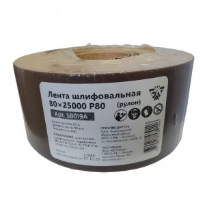 Шлифовальная лента БЕЛМАШ SB019A