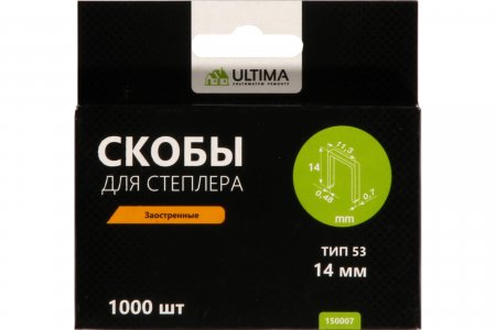 Заостренные скобы для степлера Ultima тип 53 14 мм 1000 шт (150007)