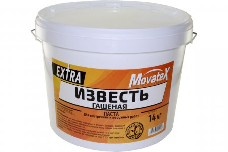 Гашеная известь Movatex EXTRA (Т18576)