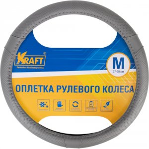 Оплетка Kraft KT 800349
