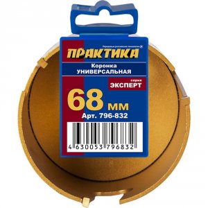 Универсальная твердосплавная коронка Практика 796-832
