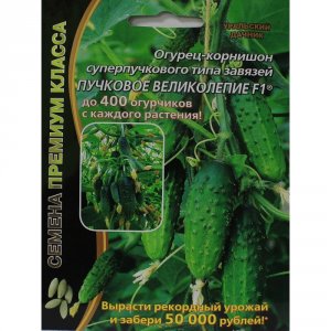 Огурец семена Уральский Дачник Пучковое великолепие F1 (44764)