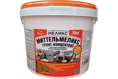 Грунт-концентрат Меликс Миттель (MOS-10ГКМ01)