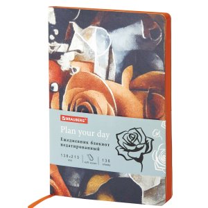 Гибкий недатированный ежедневник BRAUBERG VISTA Rose flower (112016)