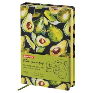 Твердый недатированный ежедневник BRAUBERG VISTA Avocado (112026)