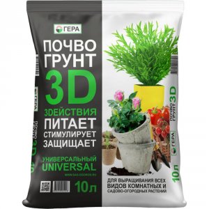 Универсальный почвогрунт ГЕРА 3D универсальный, 10 л (00609)