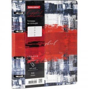 Тетрадь BRAUBERG VISTA Canvas (112135)