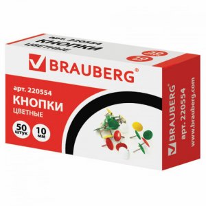 Канцелярские кнопки BRAUBERG 220554