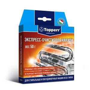 Средство для ухода за техникой Topperr 3226 Экспресс-очиститель накипи д/стиральных и ПМ машин, 50г