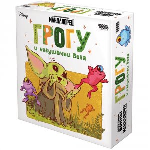 Настольная игра Hobby World Мандалорец Грогу и лягушачьи бега